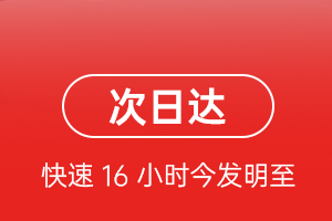 静巴音布鲁克机场邮寄航空货运 航空货运