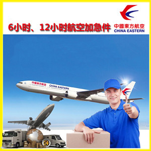 静巴音布鲁克机场邮寄公司谈空运的四大作用是什么